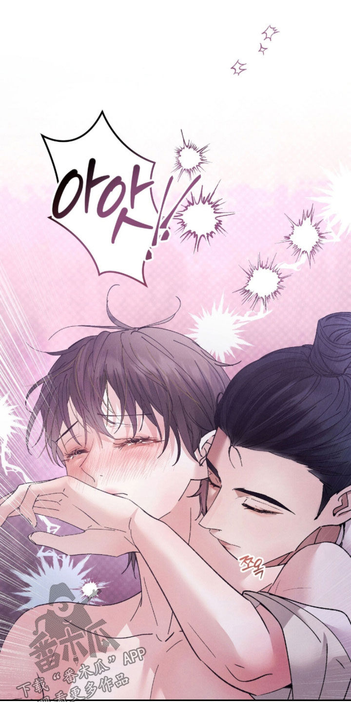 线上制作印章无水印的软件漫画,第31章：心意相通4图