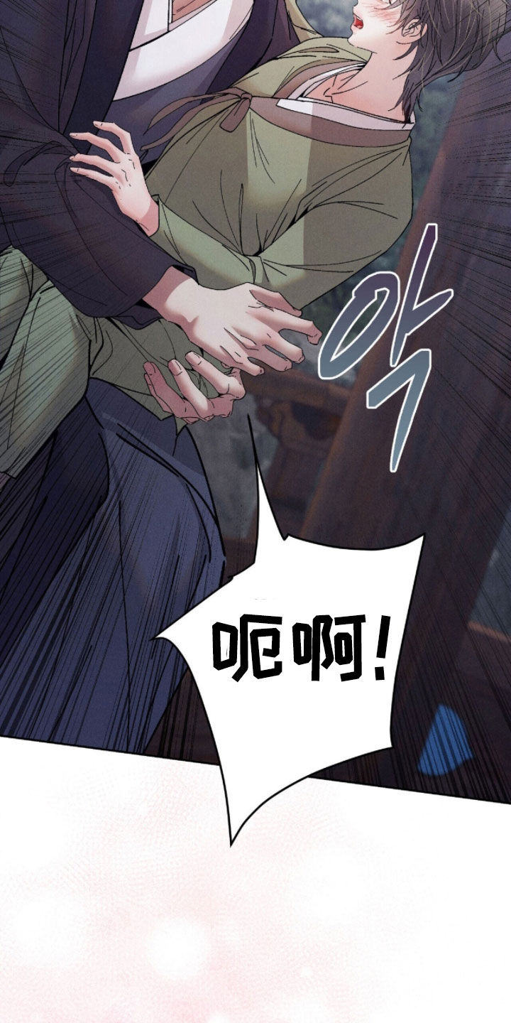 线上制作印章无水印的软件漫画,第30章：立一座塔2图