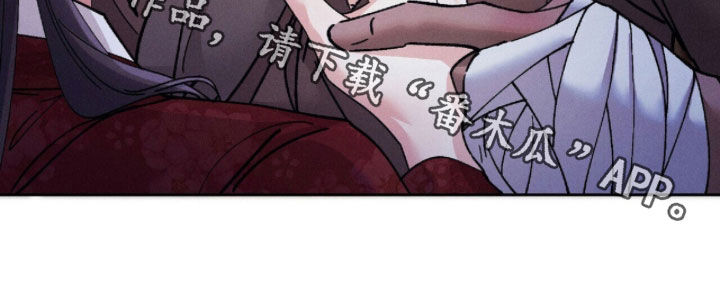 线上制作简历漫画,第29章：礼物4图