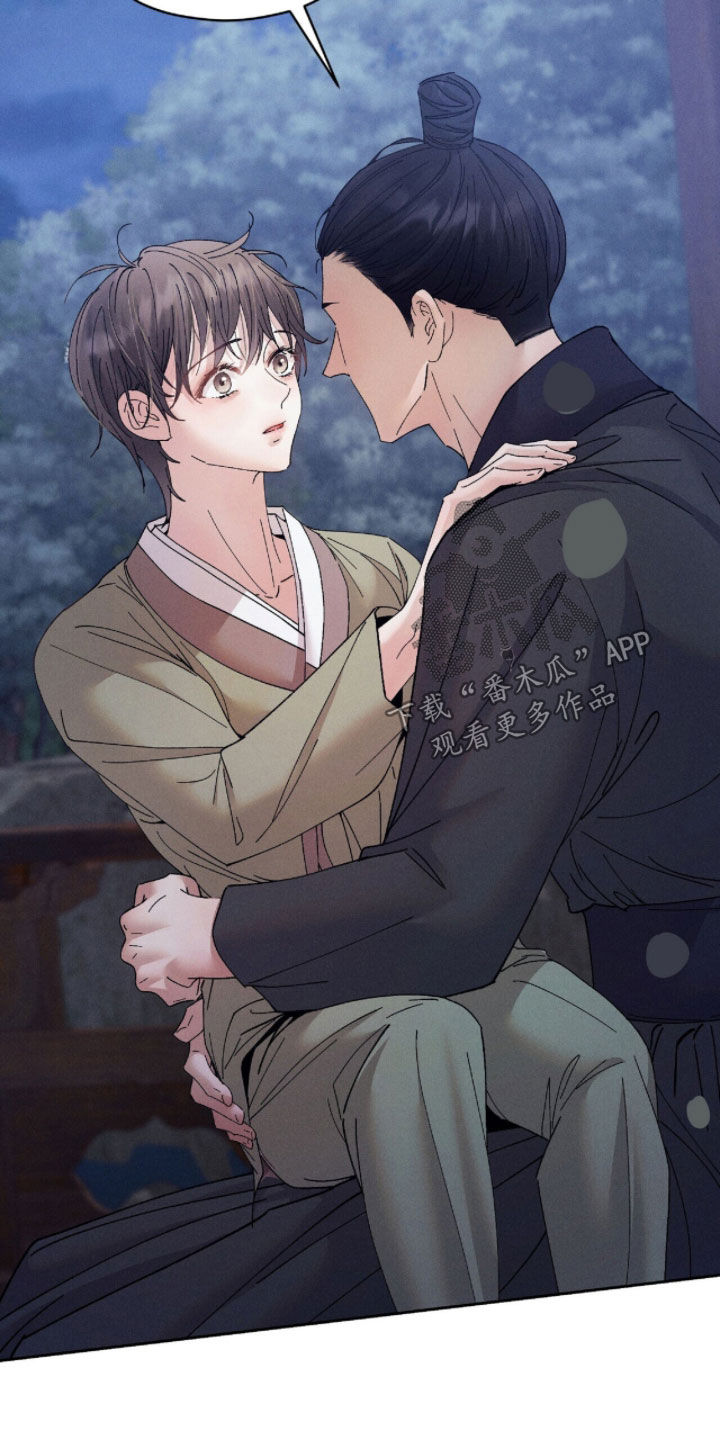 线上制作印章无水印的软件漫画,第32章：分别三天2图
