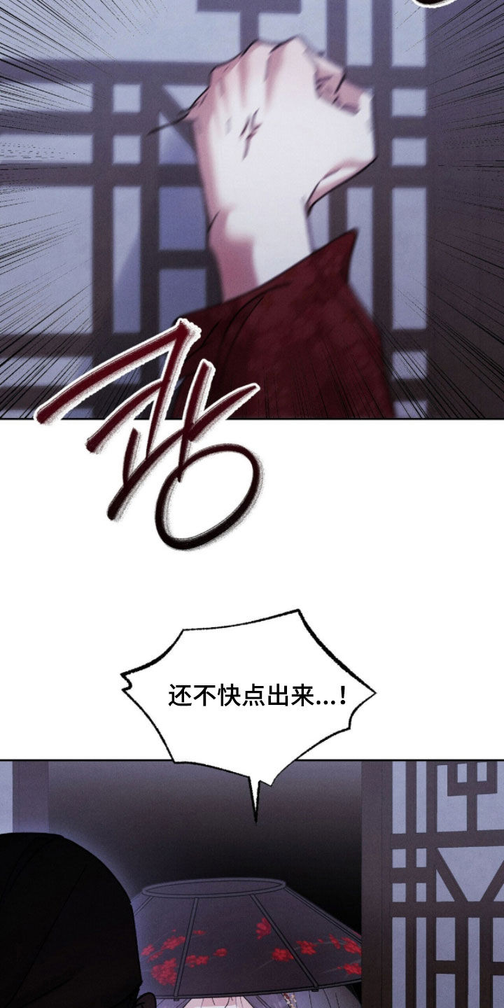 线上制作印章无水印的软件漫画,第29章：礼物1图