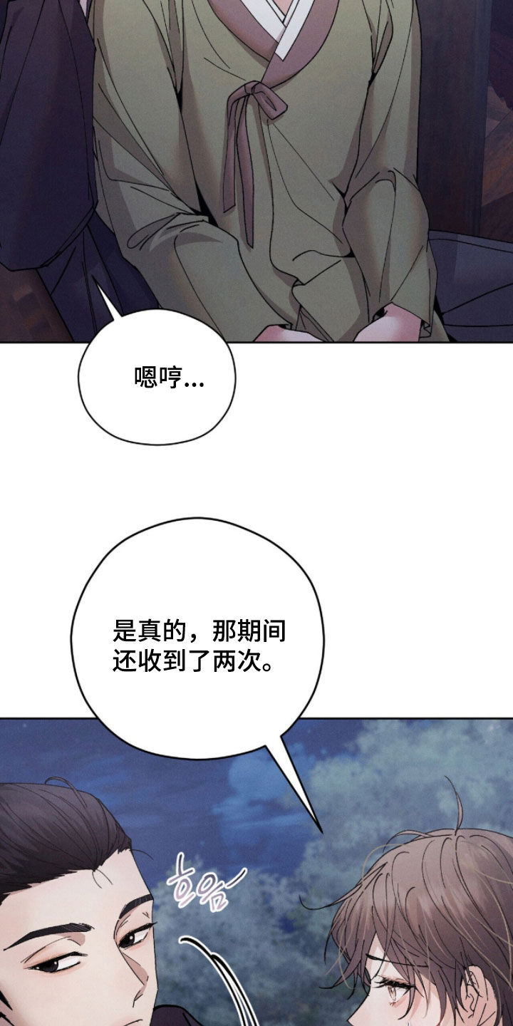 线上制作印章无水印的软件漫画,第30章：立一座塔2图