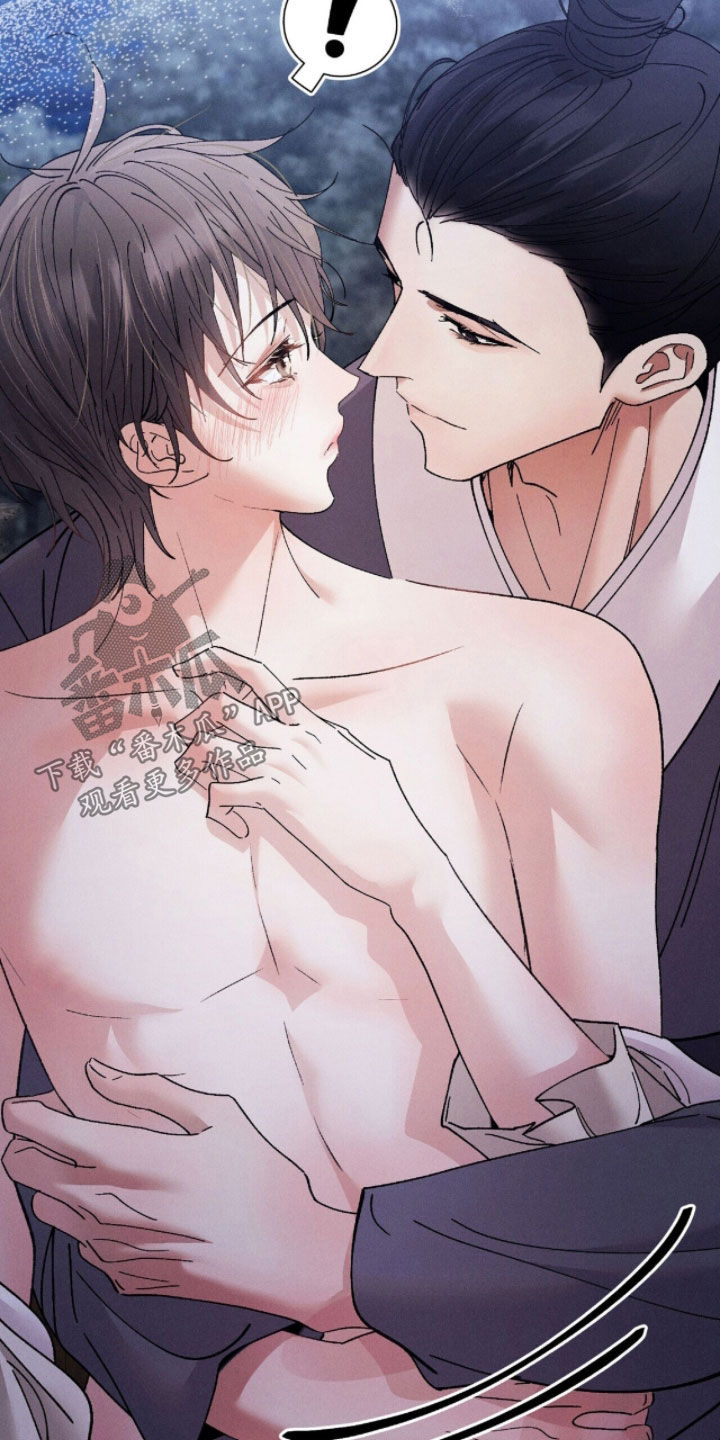 线上制作印章无水印的软件漫画,第31章：心意相通5图