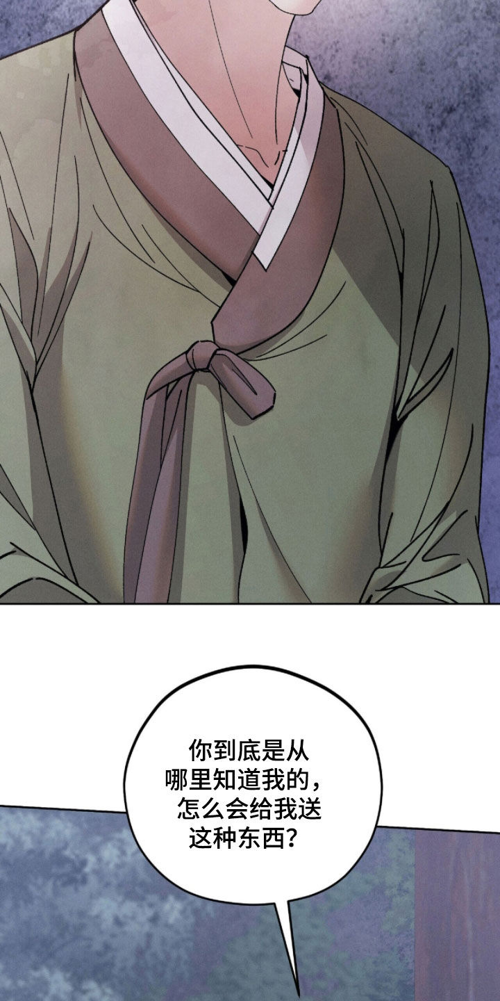 线上制作印章无水印的软件漫画,第30章：立一座塔1图