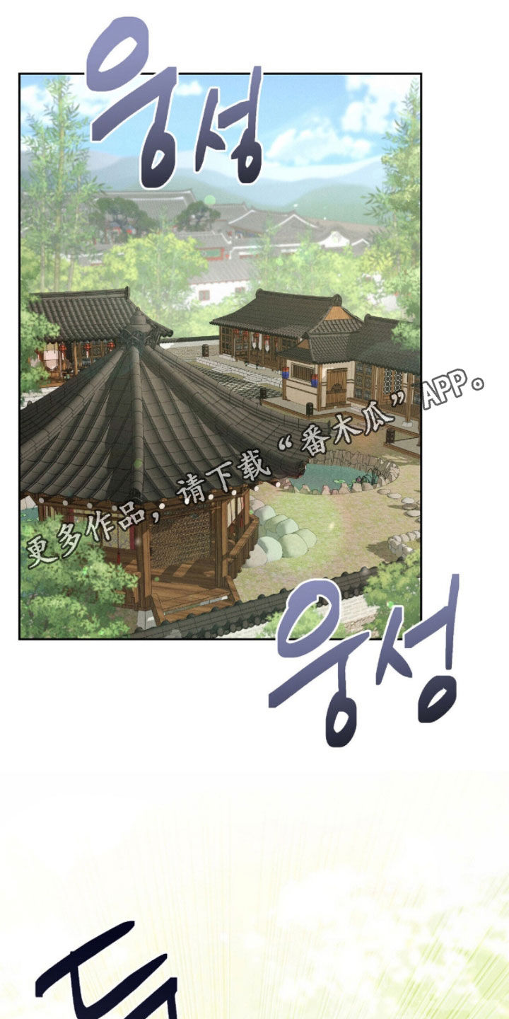 线上制作印章无水印的软件漫画,第29章：礼物1图