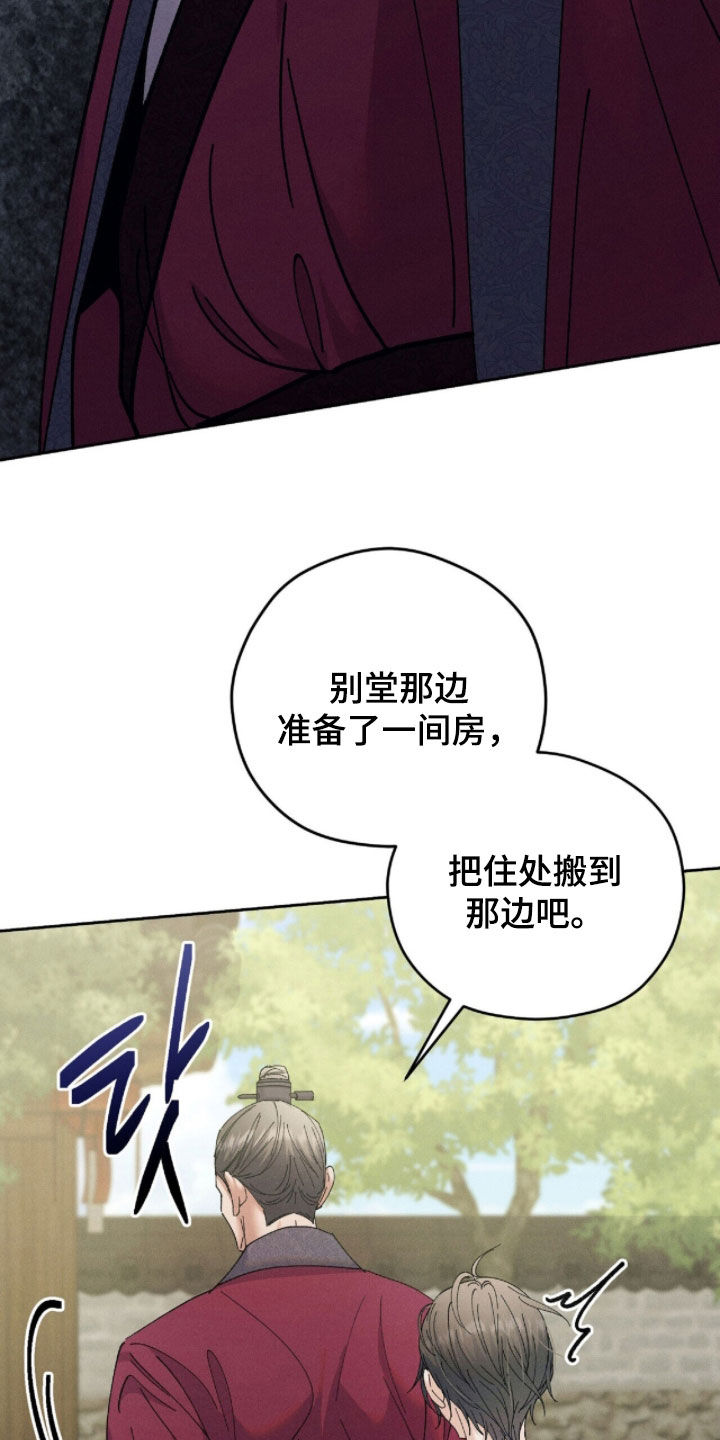 线上制作印章无水印的软件漫画,第29章：礼物2图
