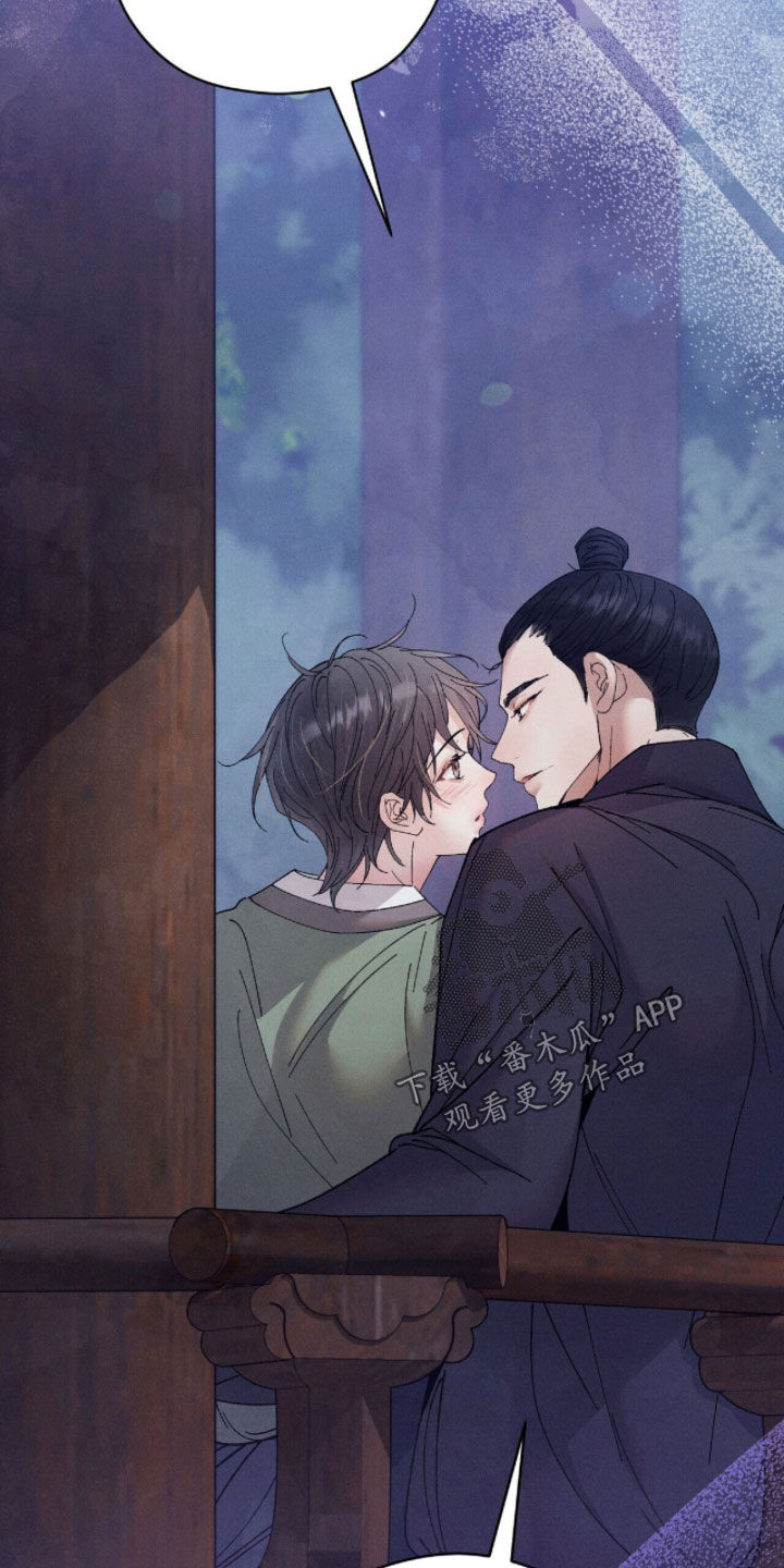 线上制作印章无水印的软件漫画,第30章：立一座塔1图