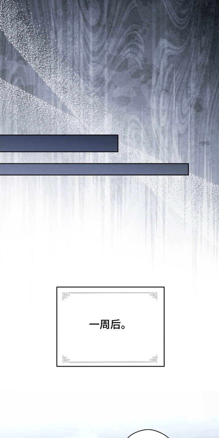 线上制作印章无水印的软件漫画,第30章：立一座塔4图
