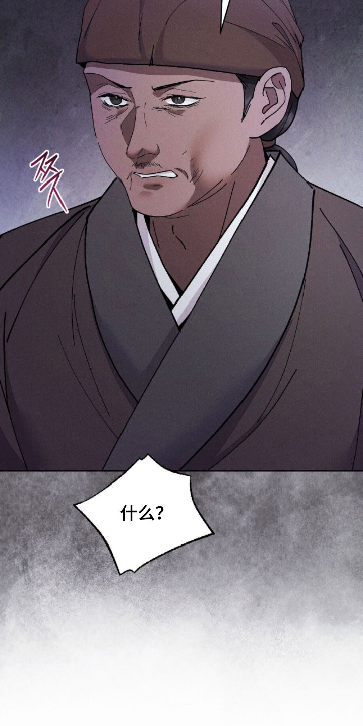 线上制作印章无水印的软件漫画,第29章：礼物2图