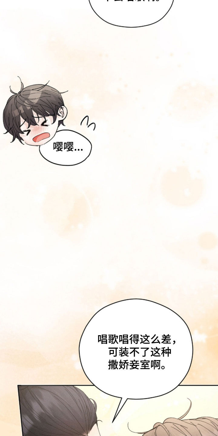 线上制作印章无水印的软件漫画,第30章：立一座塔4图