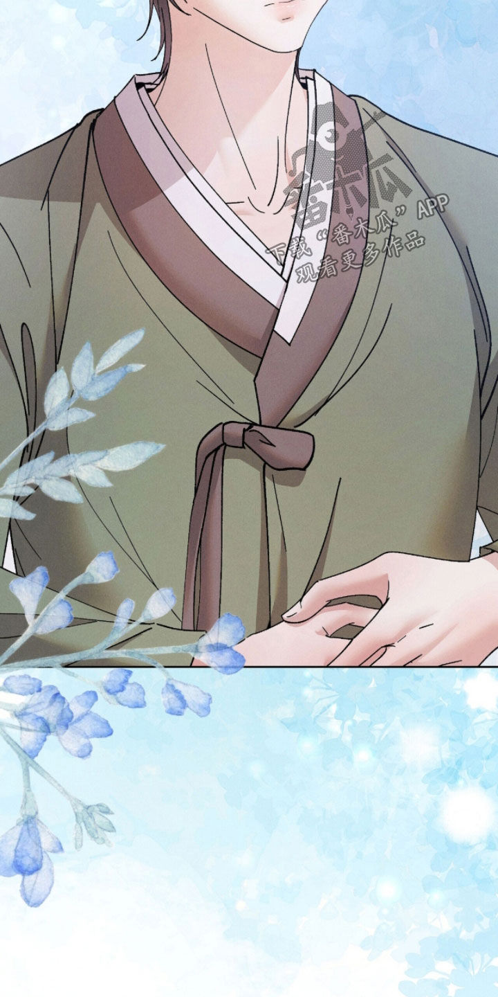 线上制作印章无水印的软件漫画,第32章：分别三天5图