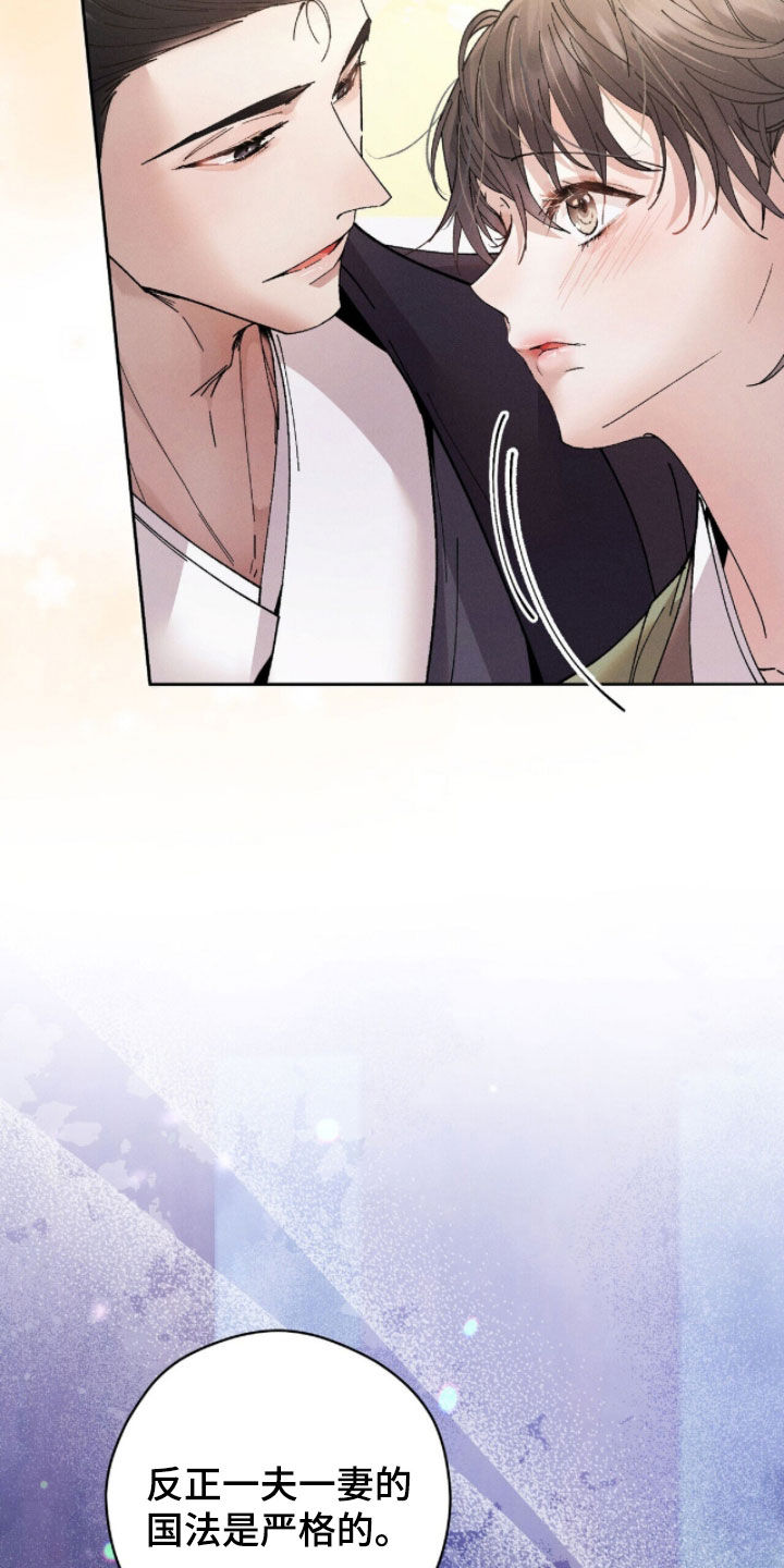 线上制作印章无水印的软件漫画,第30章：立一座塔5图