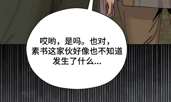 线上制作印章无水印的软件漫画,第29章：礼物3图