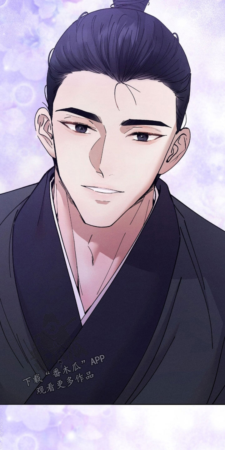 线上制作印章无水印的软件漫画,第32章：分别三天1图