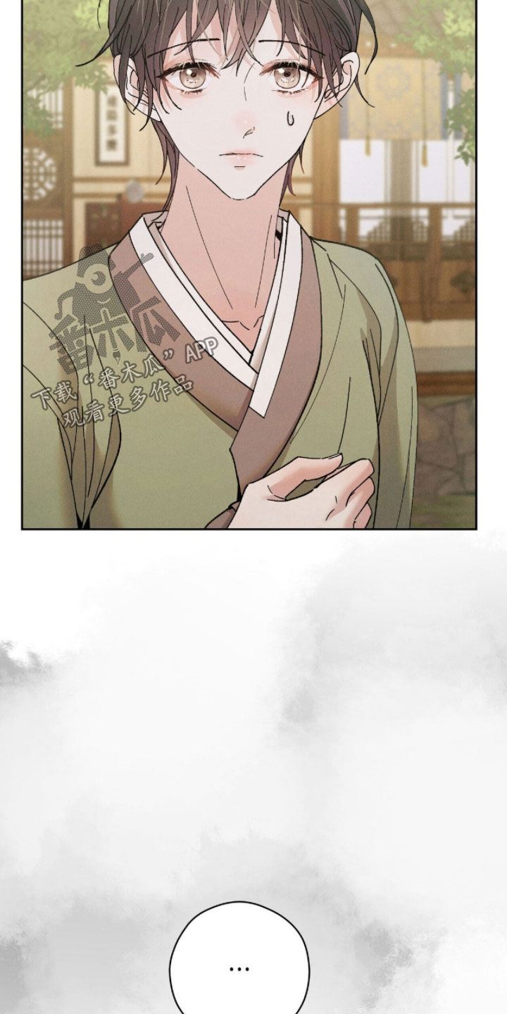 线上制作印章无水印的软件漫画,第29章：礼物5图