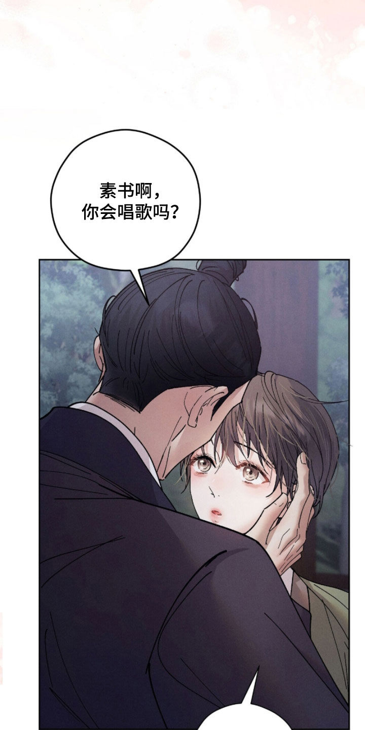 线上制作印章无水印的软件漫画,第30章：立一座塔4图