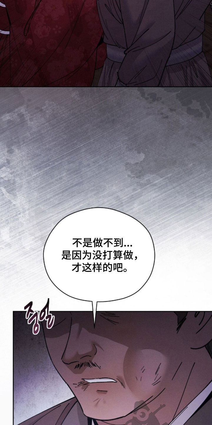 线上制作印章无水印的软件漫画,第29章：礼物4图