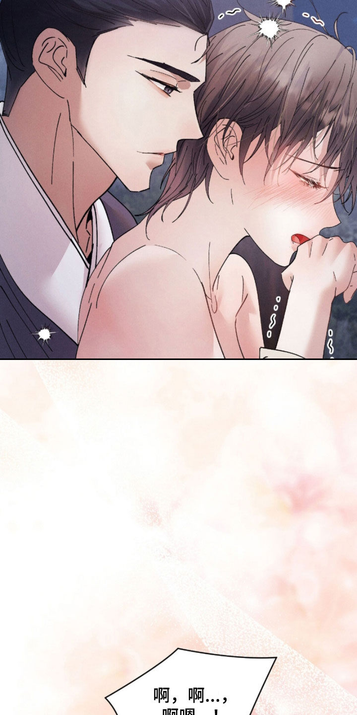 线上直播英语漫画,第31章：心意相通5图