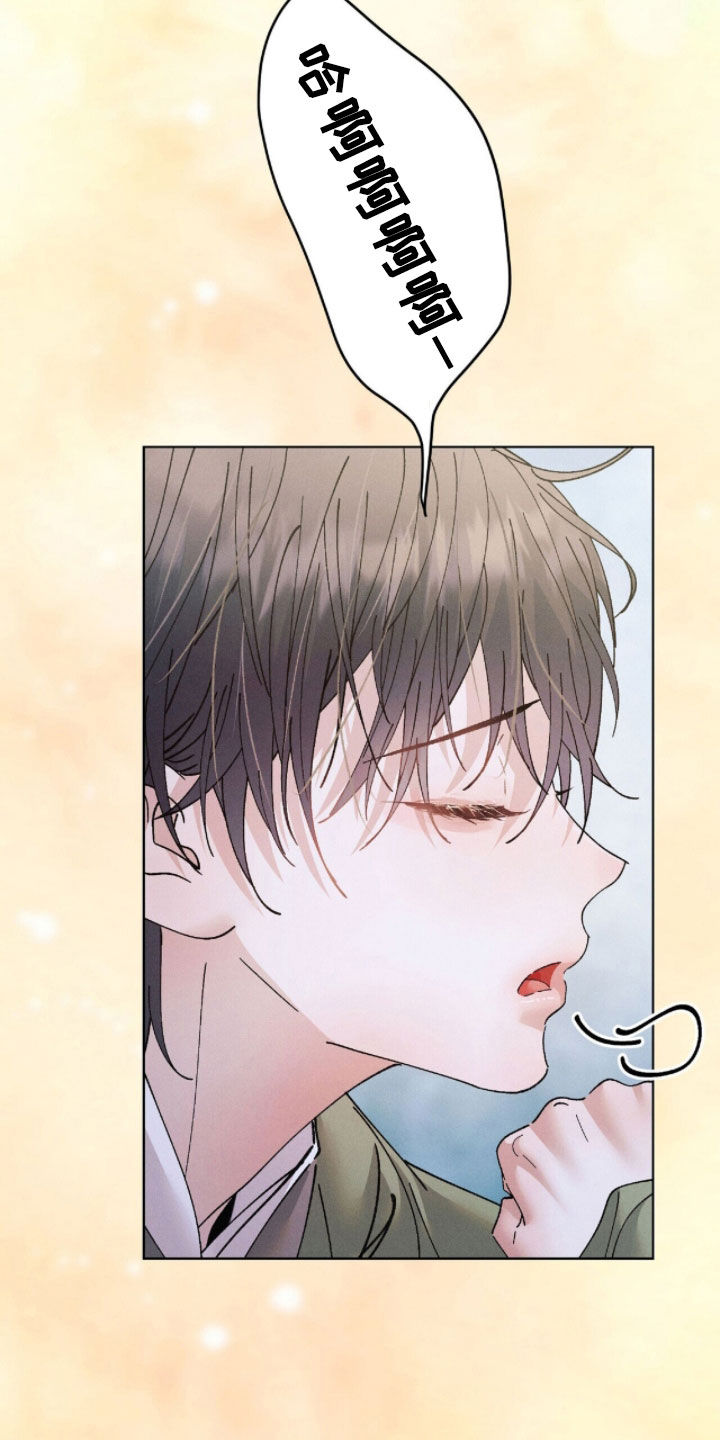 线上制作印章无水印的软件漫画,第32章：分别三天2图
