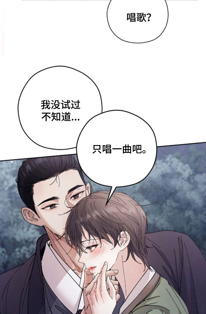 线上制作印章无水印的软件漫画,第30章：立一座塔5图