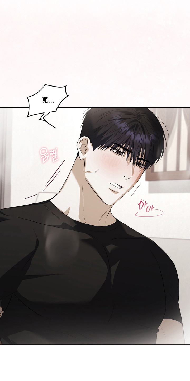 假意真情完整版漫画,第40章：轮到我了4图