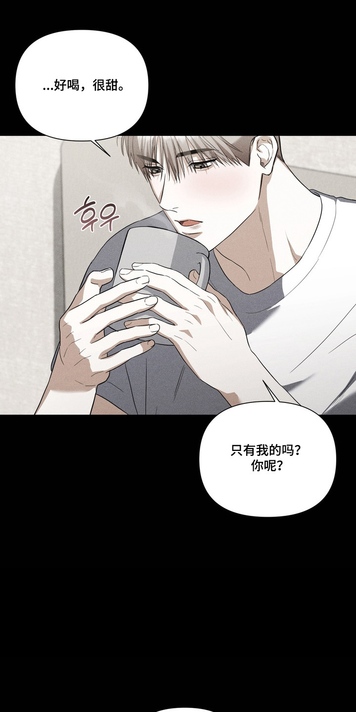 假意真情完整版漫画,第38章：回想以前1图