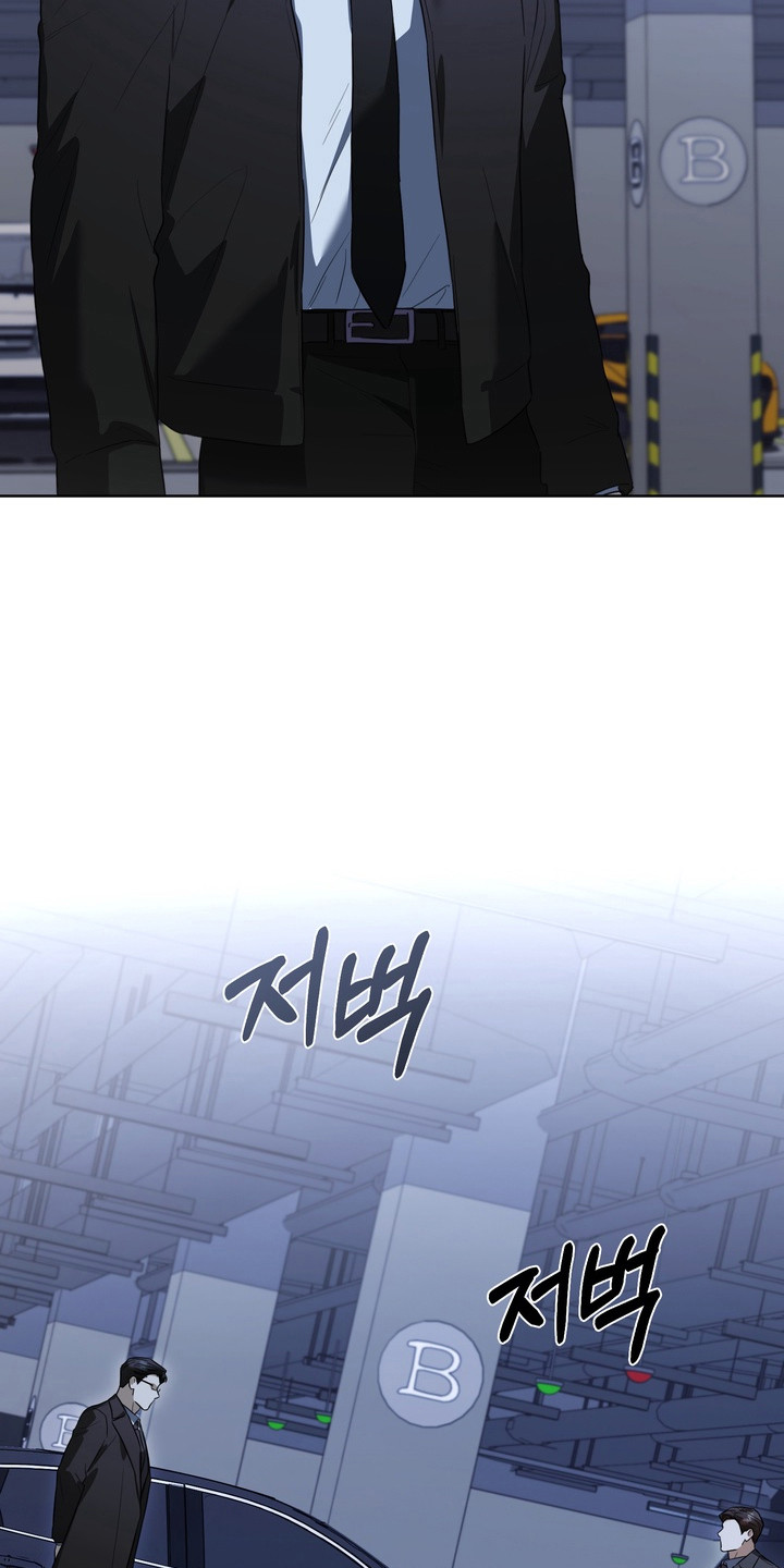 真情与假意的说说漫画,第36章：我需要你4图
