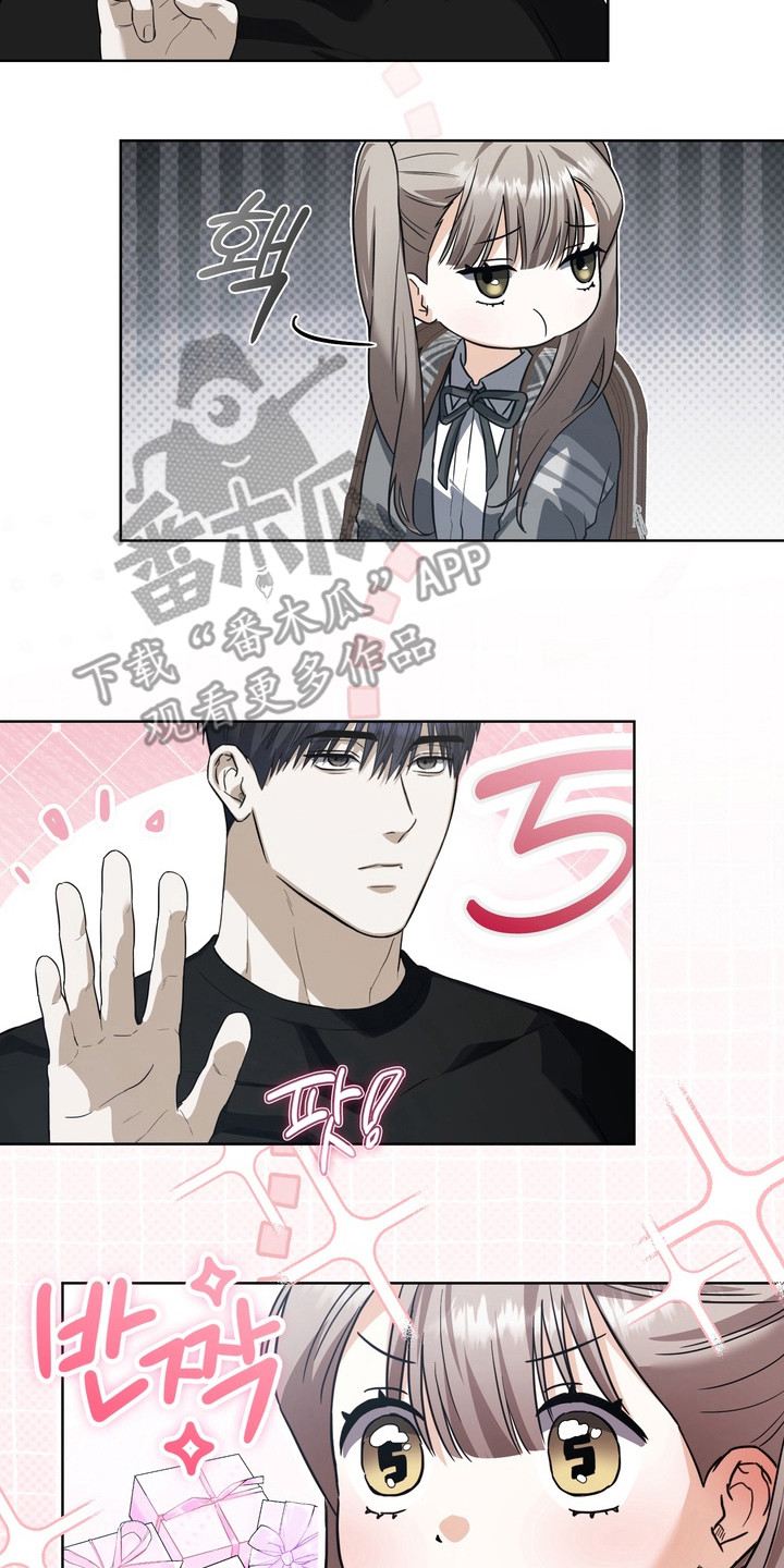 真情与假意的说说漫画,第37章：必须找到5图