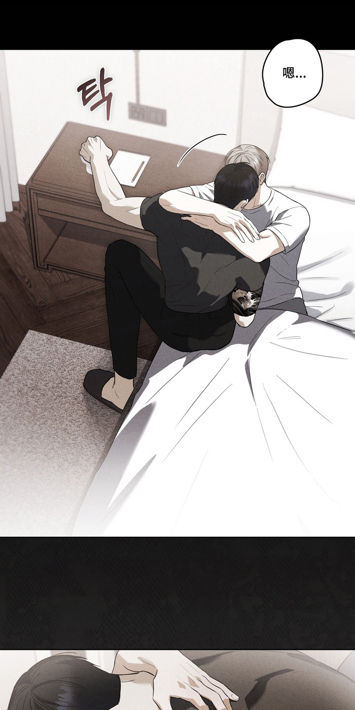 假意真情完整版漫画,第38章：回想以前2图