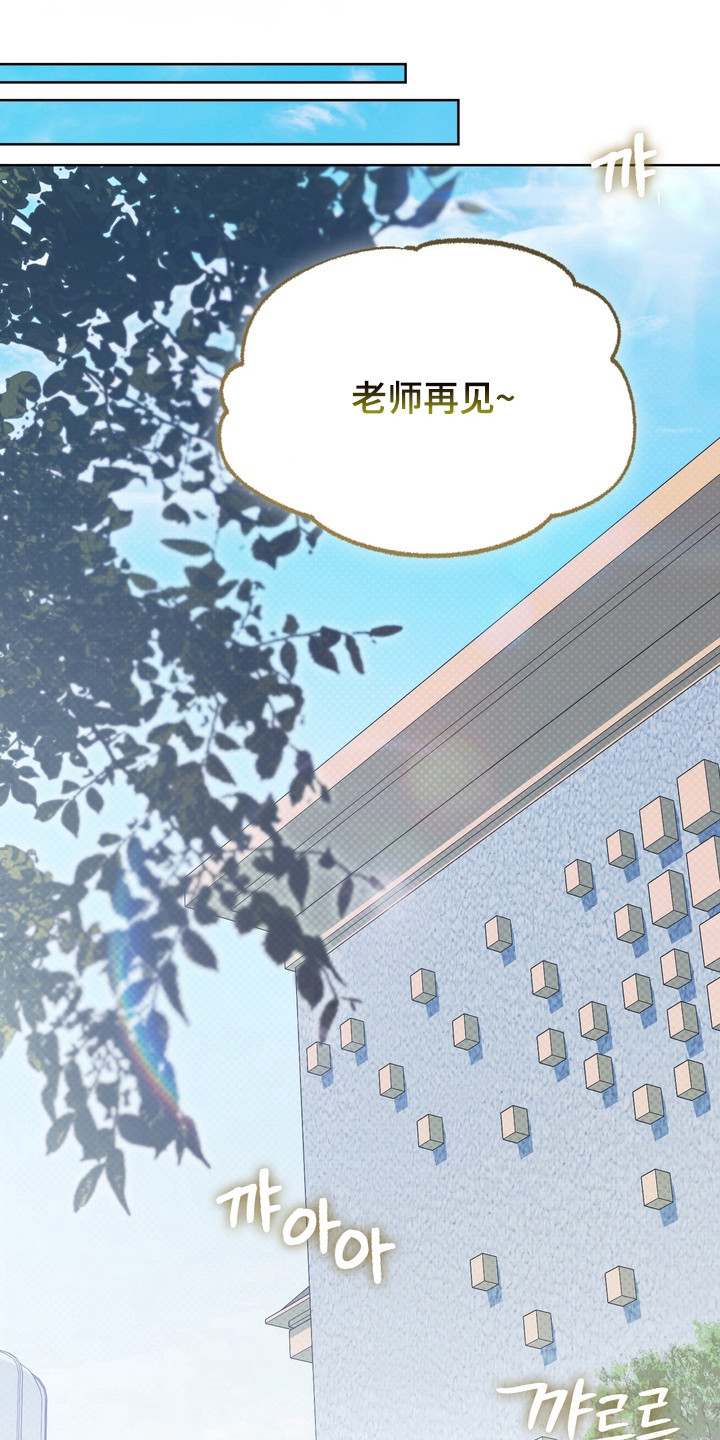 真情与假意的说说漫画,第37章：必须找到1图