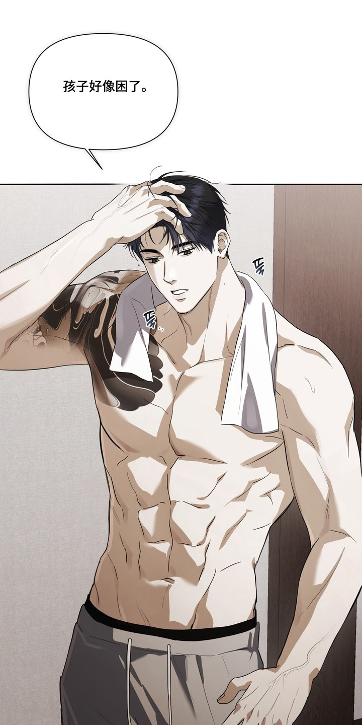 真情与假意的说说漫画,第38章：回想以前2图