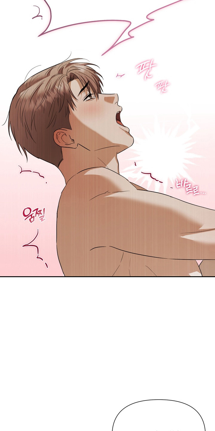 假意真情完整版漫画,第40章：轮到我了2图