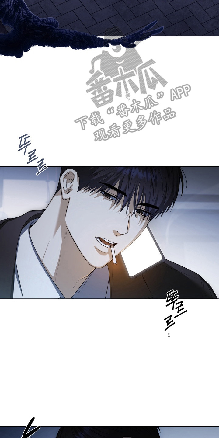 真情与假意的说说漫画,第36章：我需要你5图