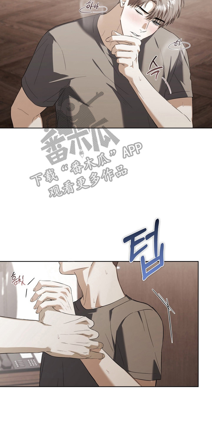 假意真情完整版漫画,第40章：轮到我了5图