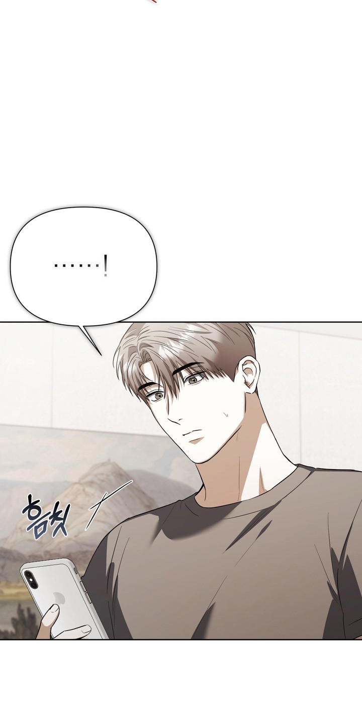 假意真情完整版漫画,第39章：转移话题1图