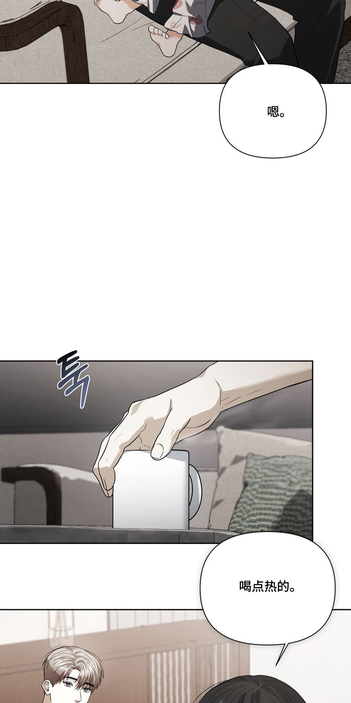 真情假意说说漫画,第38章：回想以前5图