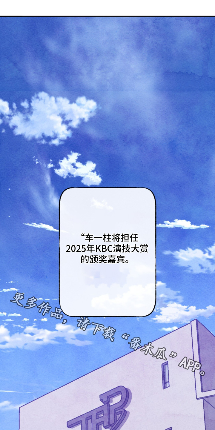 枕边絮语四十八手漫画,第36章：保持距离1图