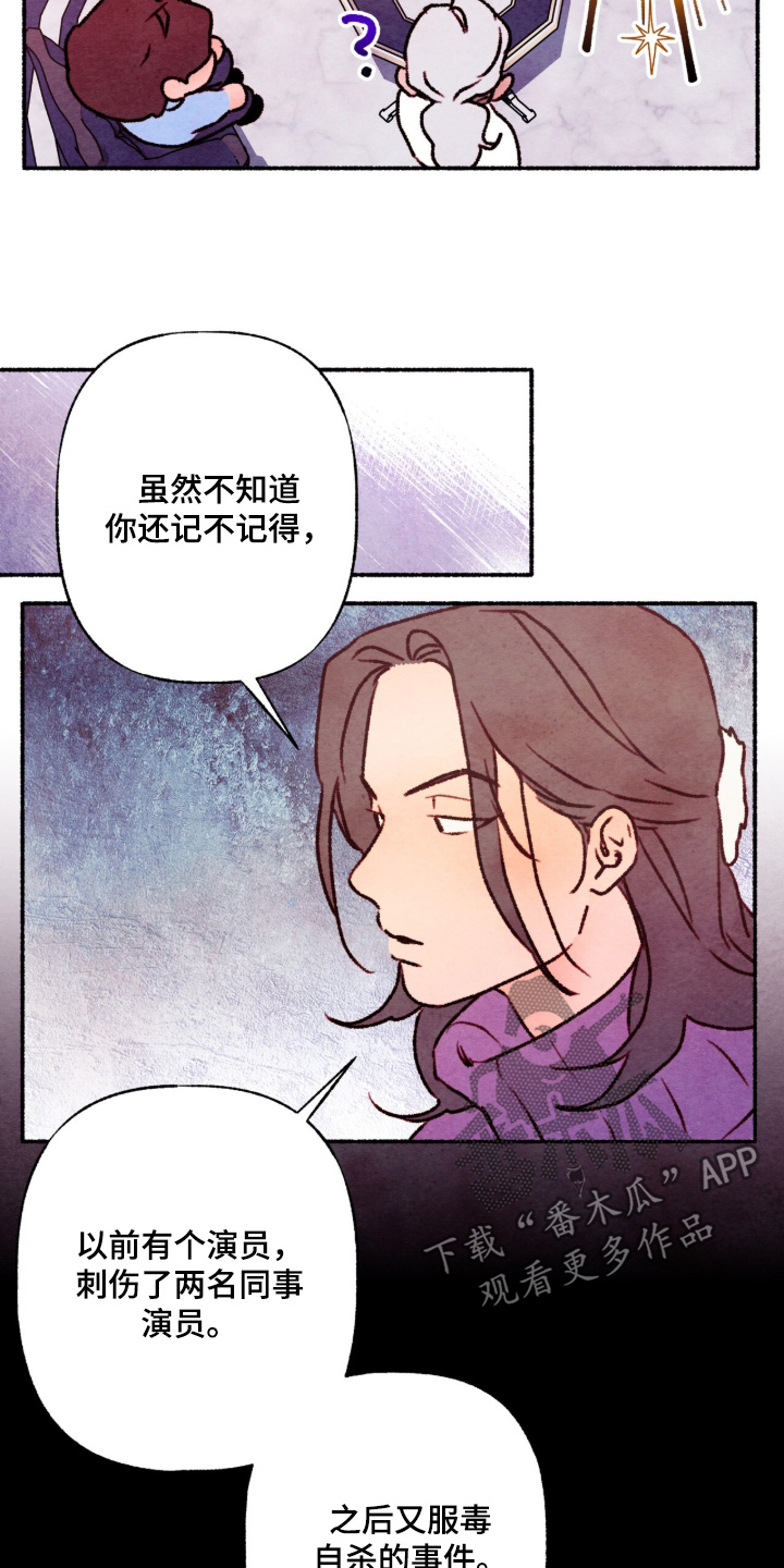 枕边絮语四十八手漫画,第38章：觉得很好2图