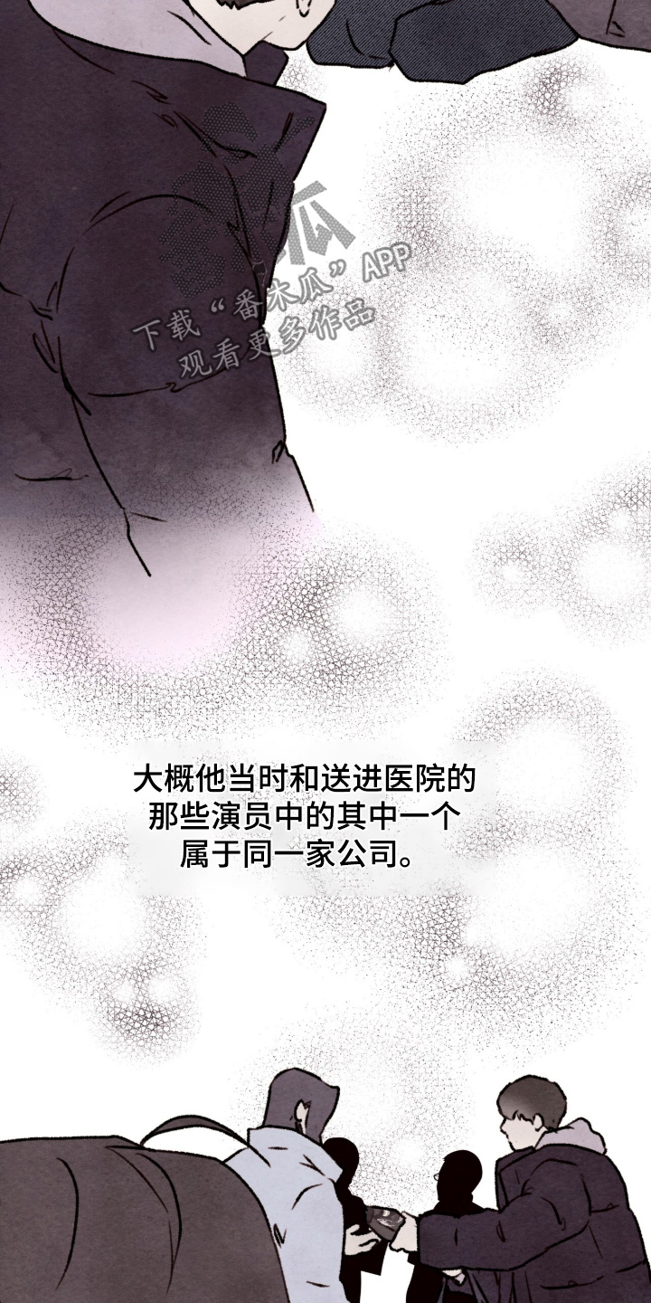 枕边絮语四十八手漫画,第38章：觉得很好1图