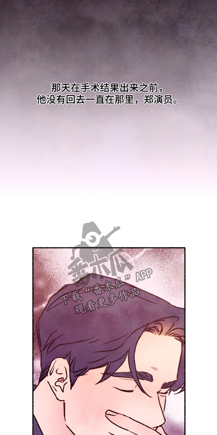 枕边絮语四十八手漫画,第38章：觉得很好3图