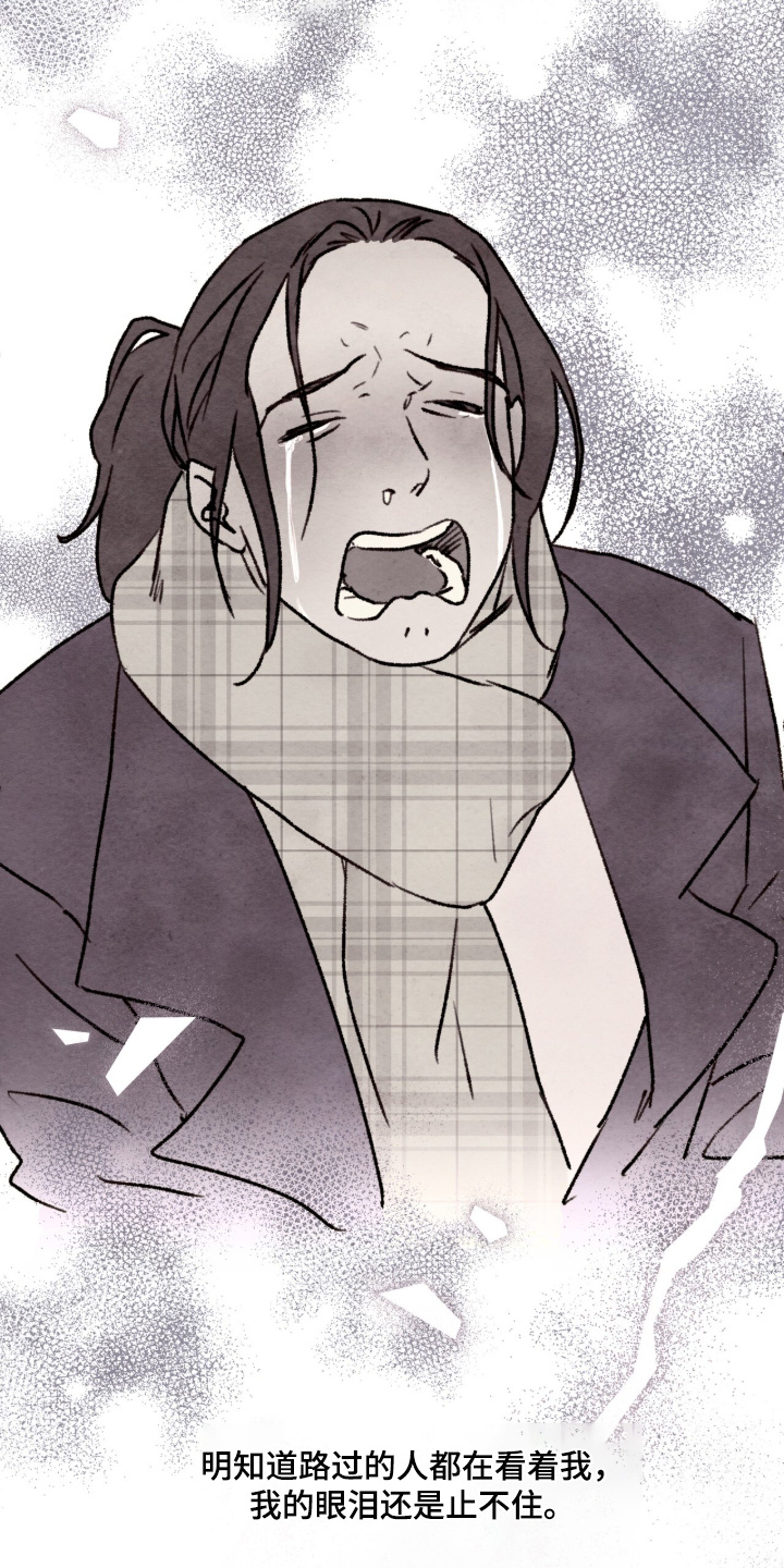 枕边絮语四十八手漫画,第38章：觉得很好1图