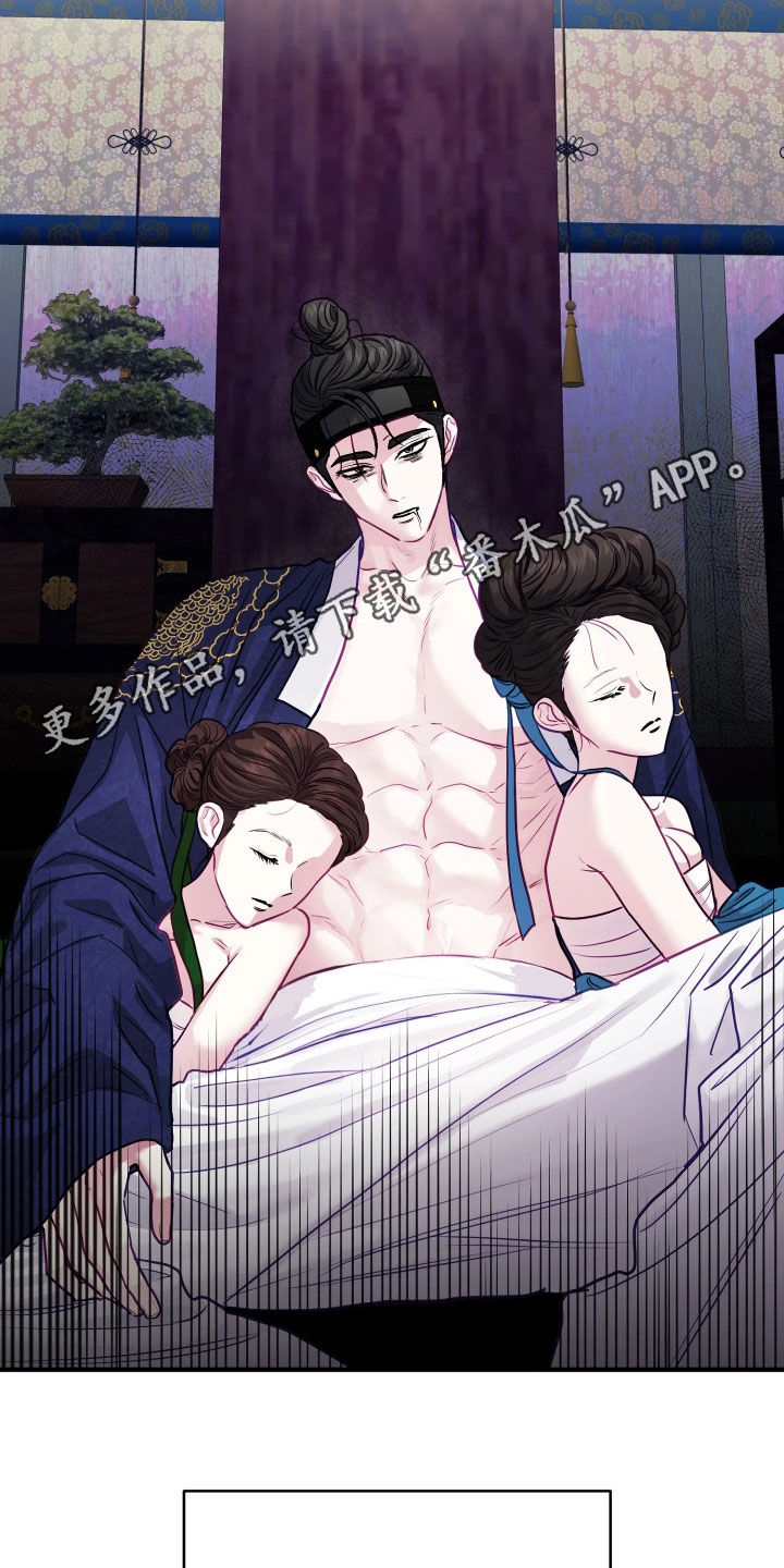 系统逼我做影帝短剧漫画,第38章：【特别篇】暴君2图