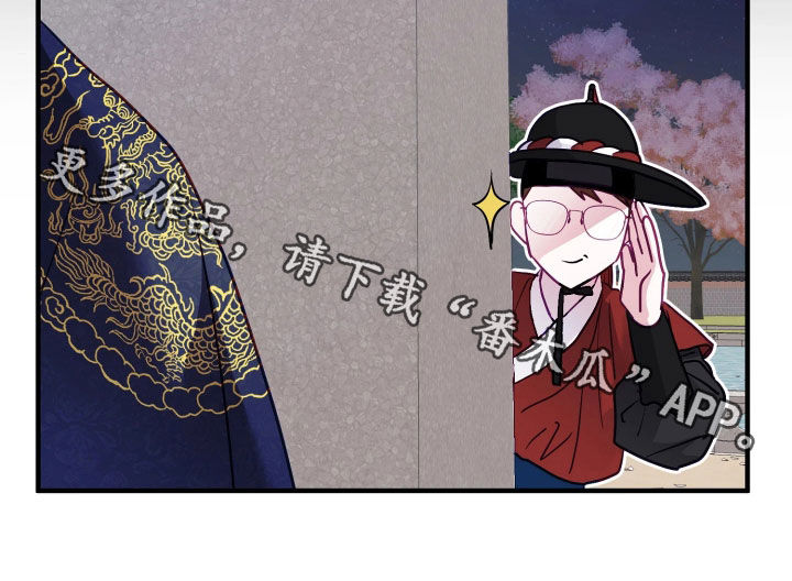 系统逼我当霸总漫画,第39章：【特别篇】退位让贤3图