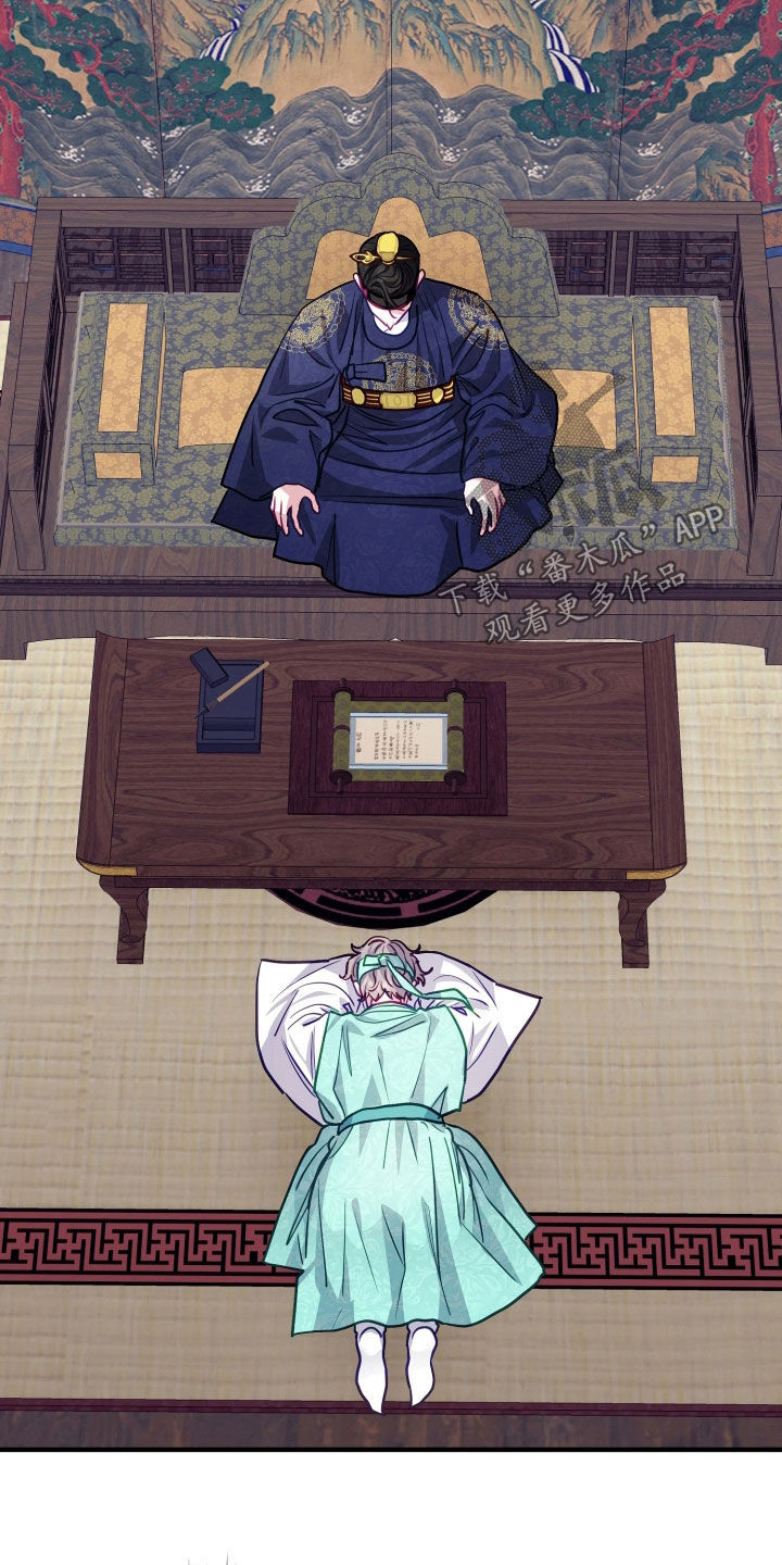 系统逼我当霸总漫画原著购买漫画,第39章：【特别篇】退位让贤2图