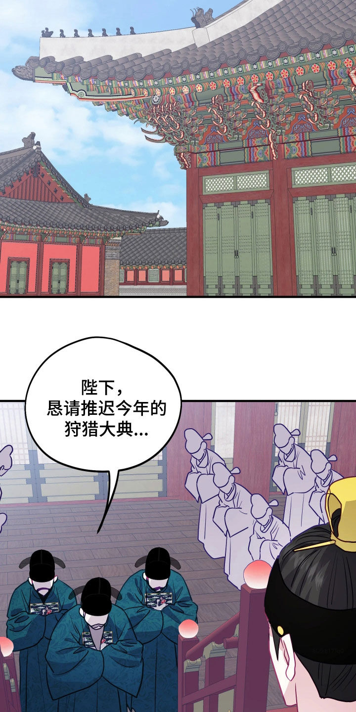系统逼我当霸总漫画原著购买漫画,第39章：【特别篇】退位让贤1图
