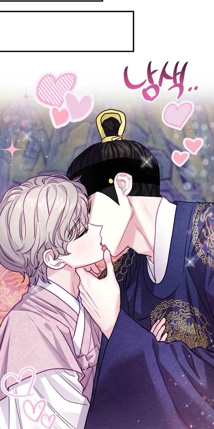 系统逼我当霸总漫画原著购买漫画,第39章：【特别篇】退位让贤4图