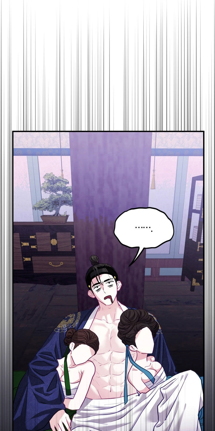 系统逼我做影帝短剧漫画,第38章：【特别篇】暴君3图