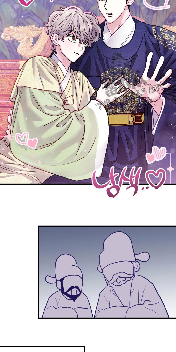 系统逼我当霸总漫画原著购买漫画,第39章：【特别篇】退位让贤3图