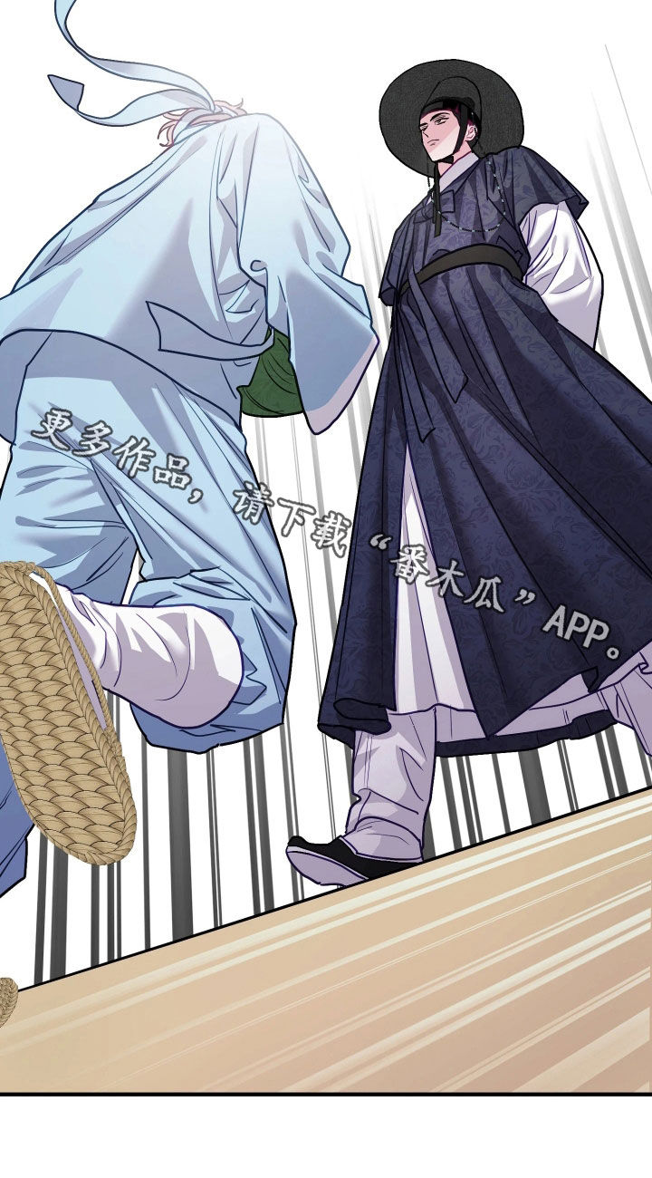 系统逼我做影帝短剧漫画,第38章：【特别篇】暴君2图