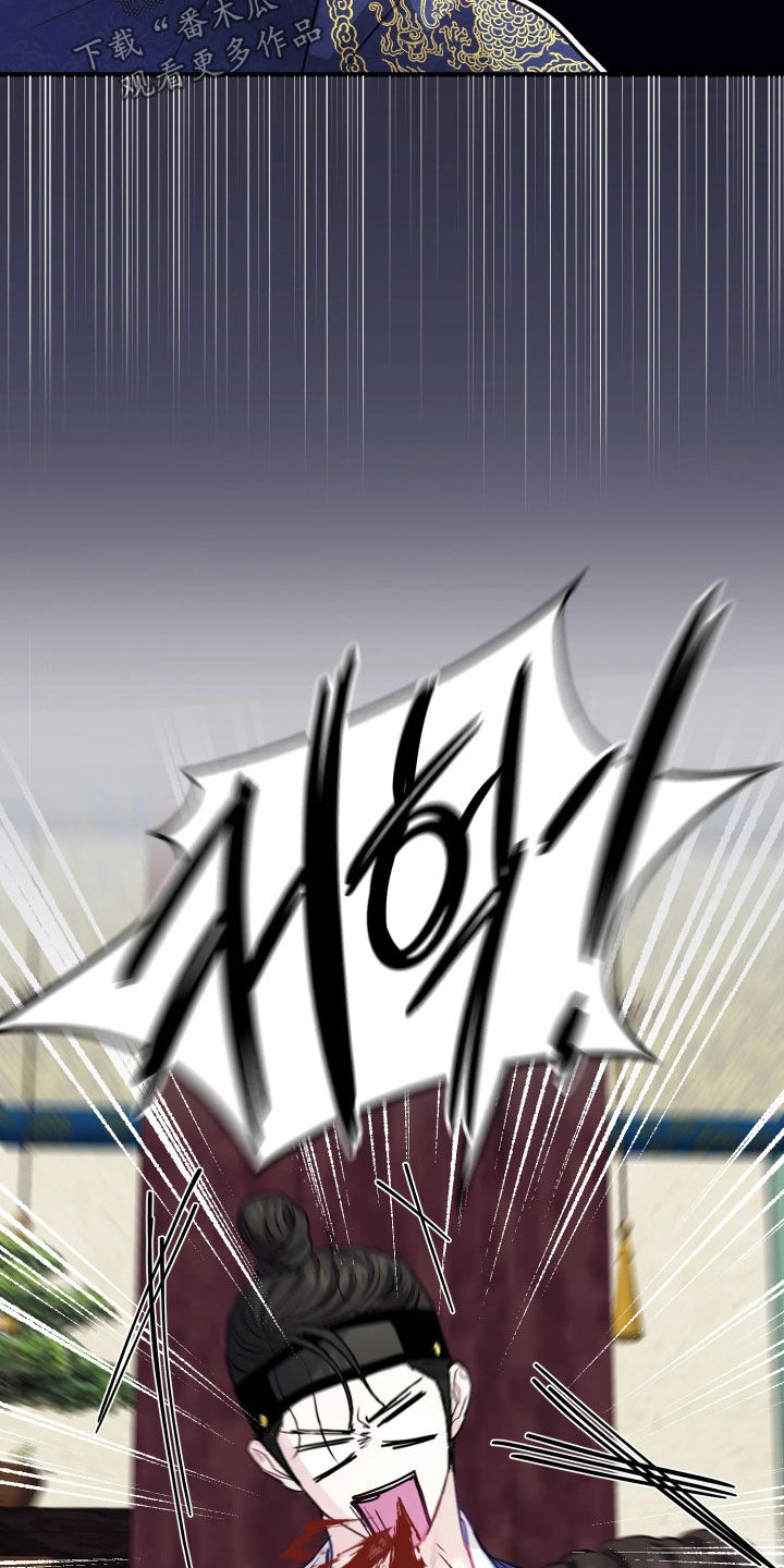 系统逼我做影帝短剧漫画,第38章：【特别篇】暴君4图